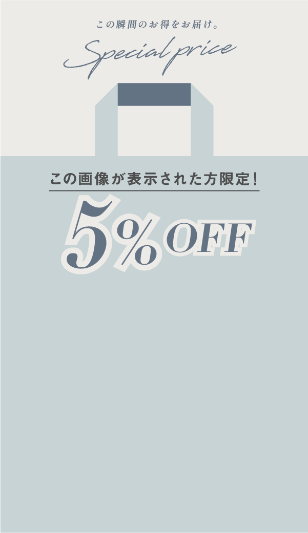 Coupon Banner